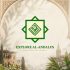 The Almohad Seville